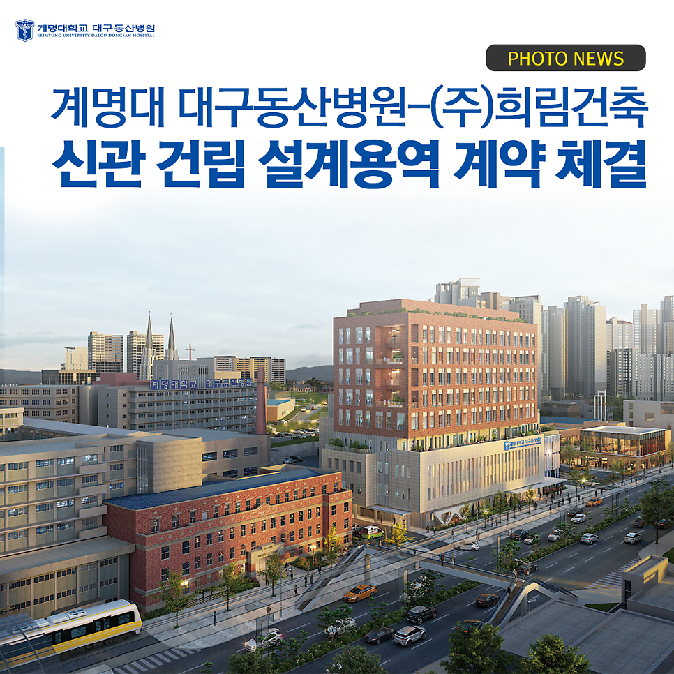 계명건축사사무소 이미지