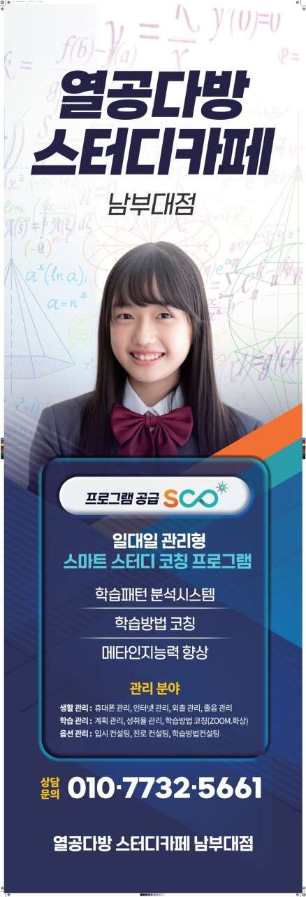 열공다방남부대점 이미지
