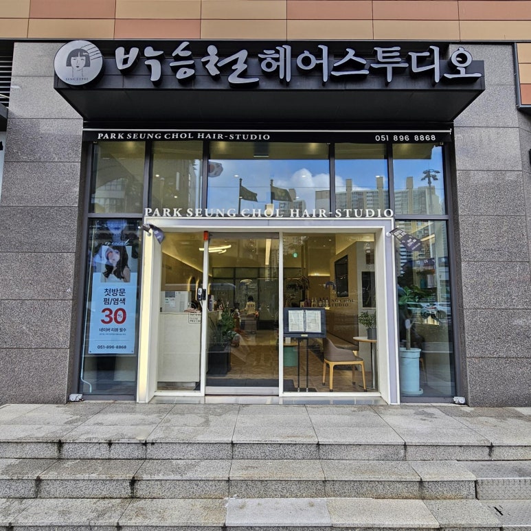 스튜디오비206 이미지