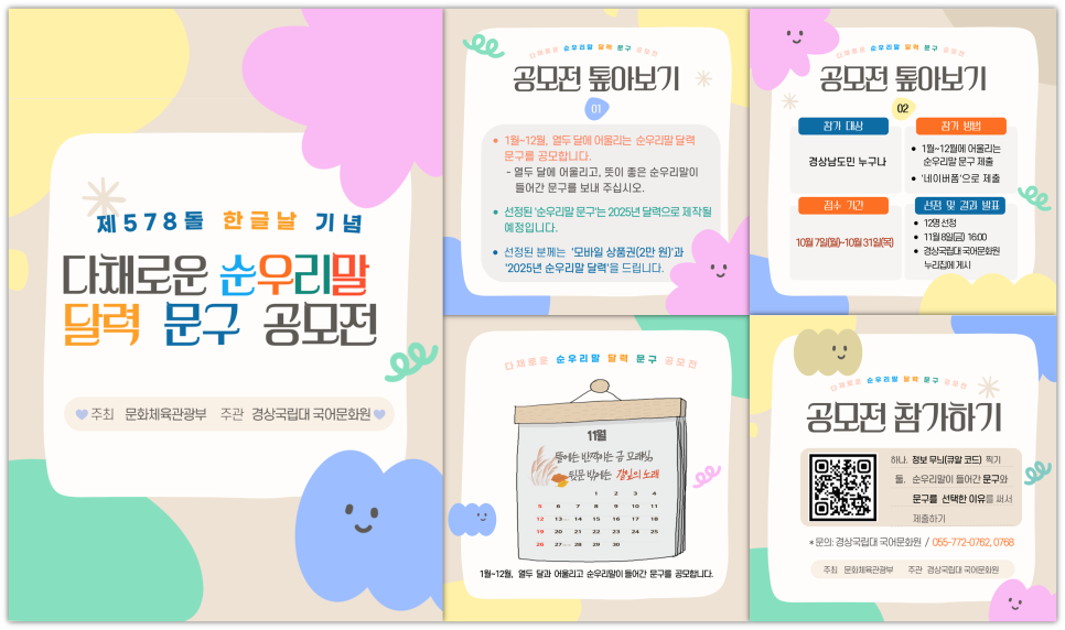 열린문구 이미지