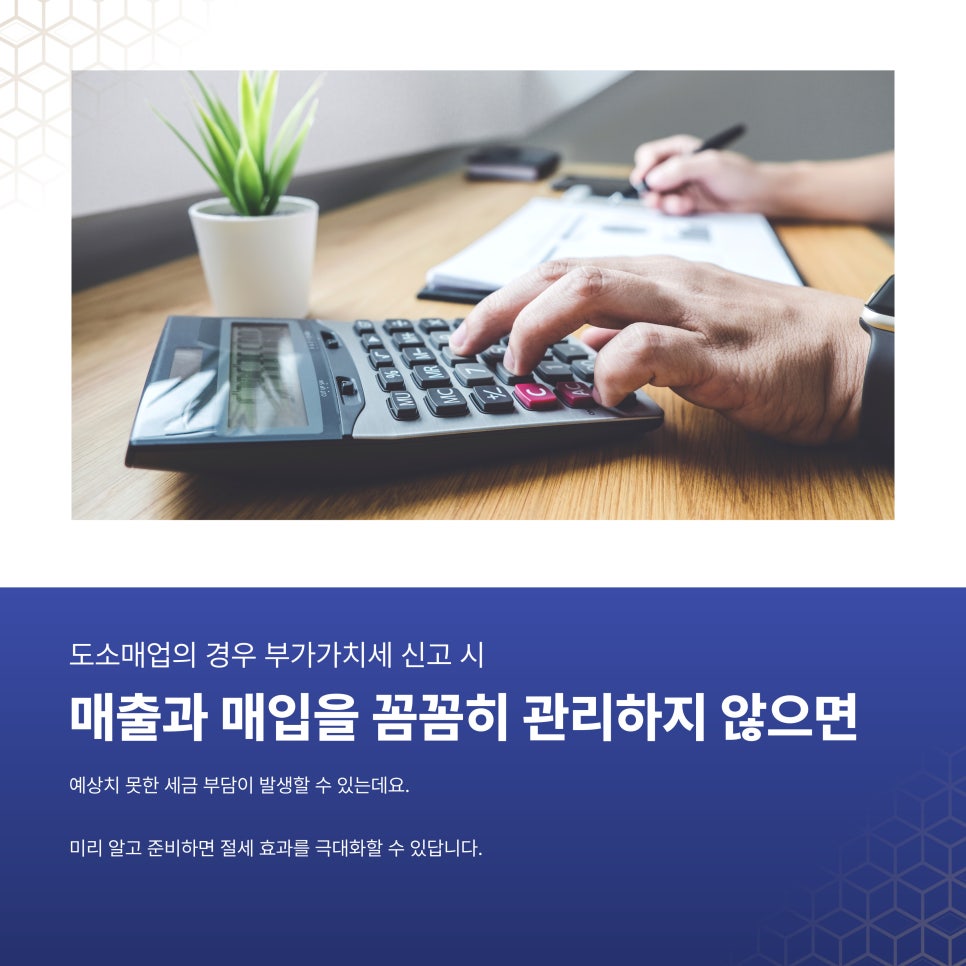 세무회계민 이미지