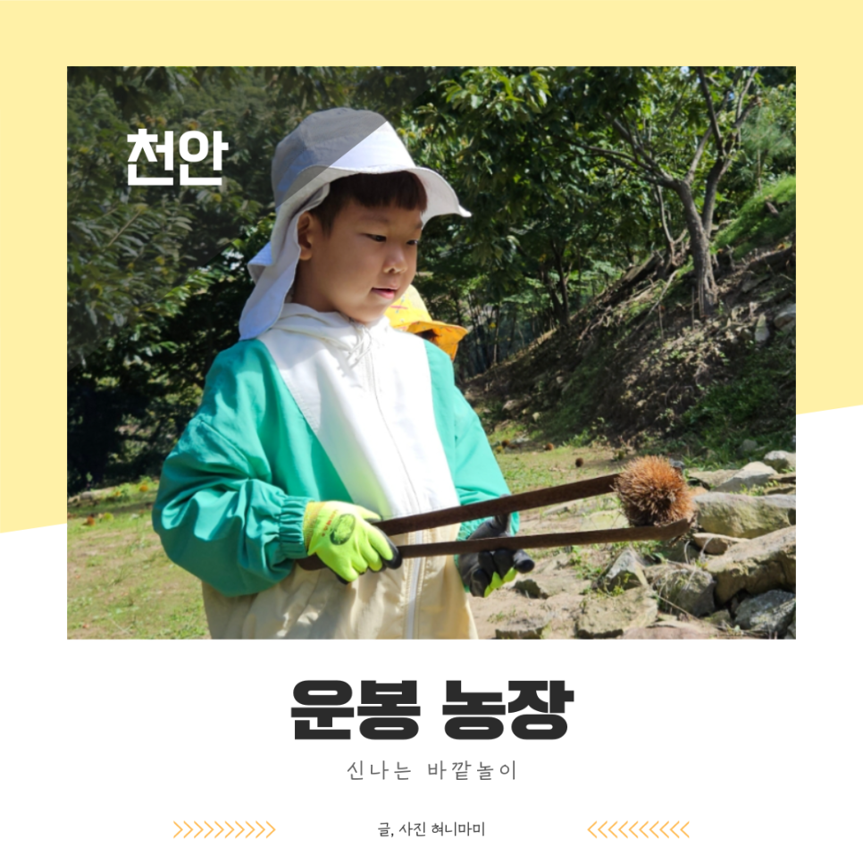 운봉농장 이미지