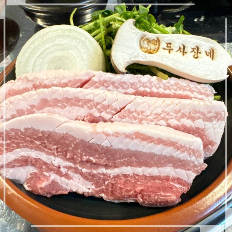 생고기 이미지