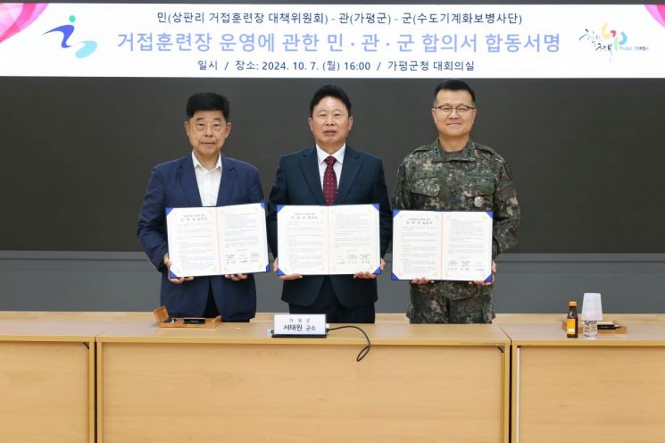 가평군-36 이미지