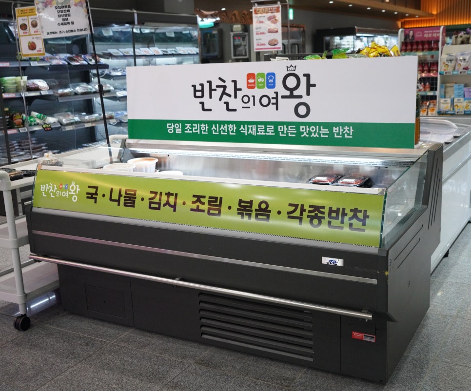 하나로한식뷔페 이미지