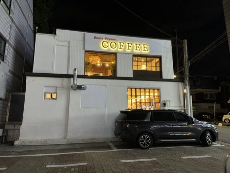 루츠프레소커피로스터스 이미지