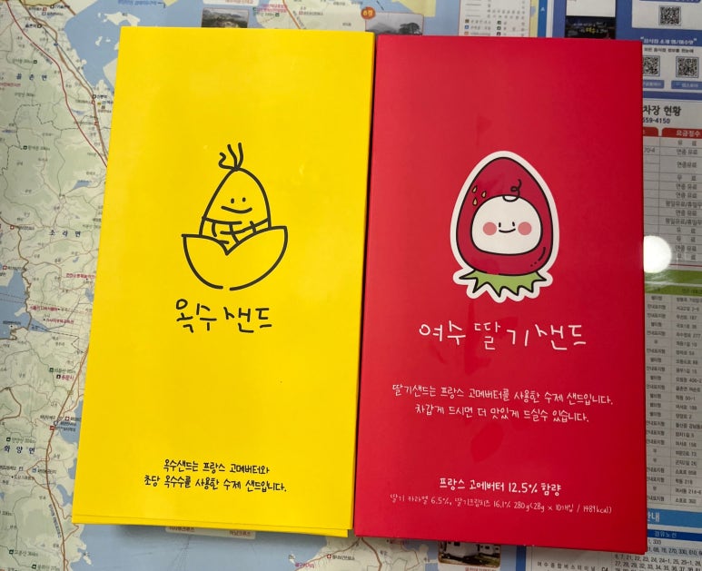 여수 옥수당 이미지