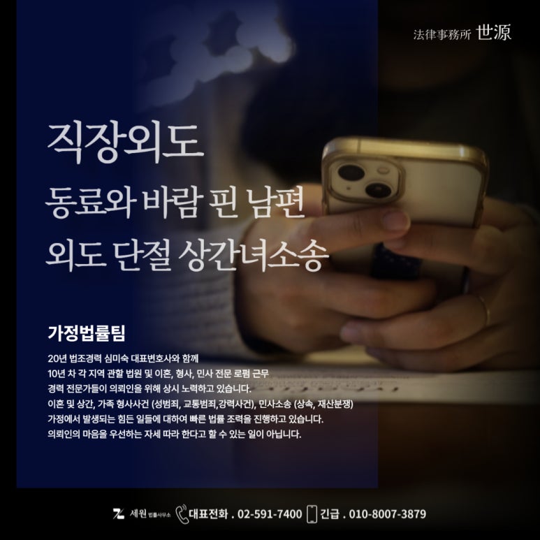 법률사무소동우 이미지
