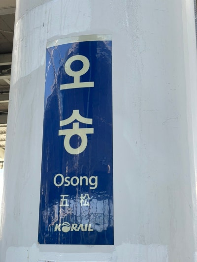 국제종합가스 이미지