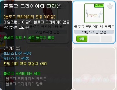 광휘 이미지