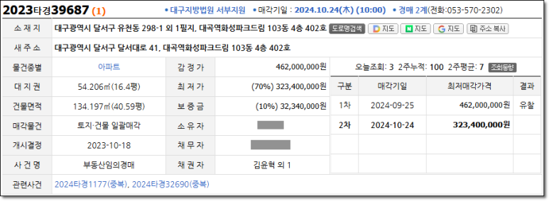 대진세탁소 이미지