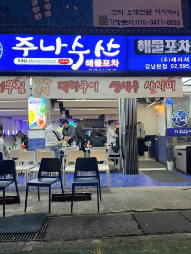 준하수산 이미지