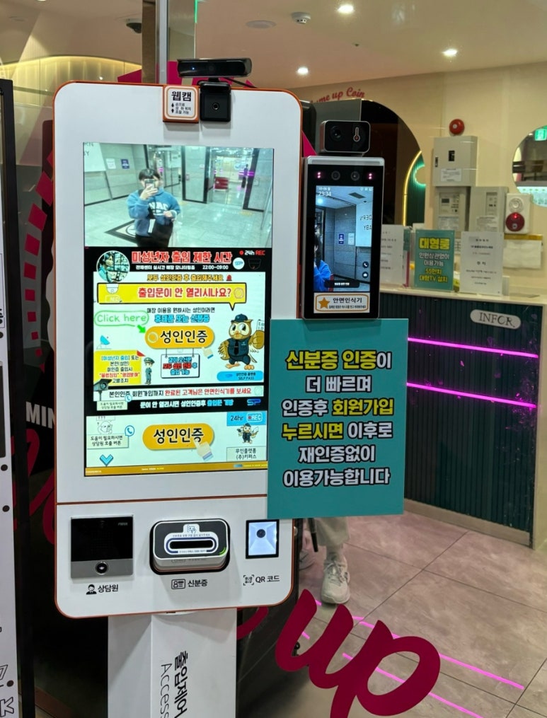 볼륨노래연습장 이미지