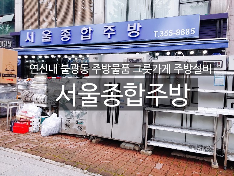 재연종합식품 이미지