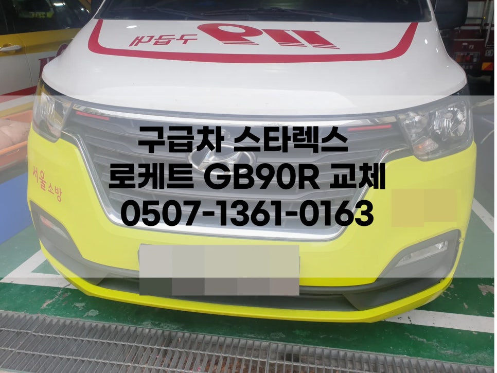 팔팔밧데리 이미지