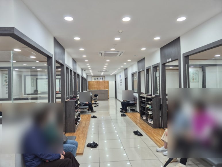사암당한의원 이미지