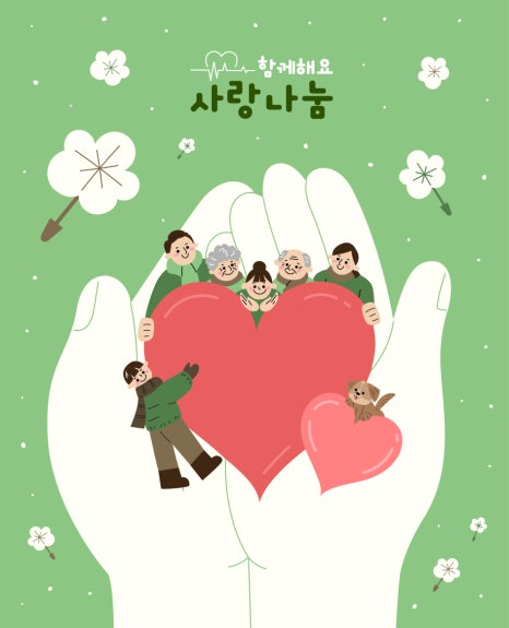 우리동네빨래방 이미지
