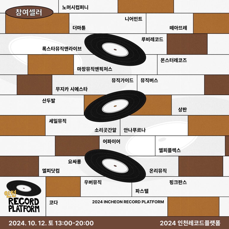 온리뮤직컴퍼니 이미지