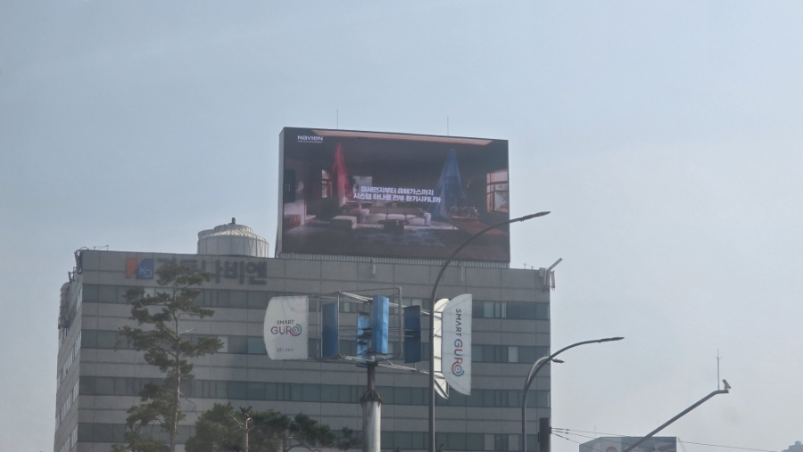 서부광고스카이 이미지