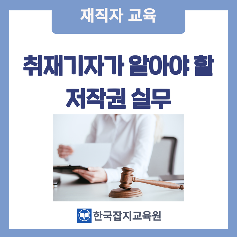 법무법인엘플러스 이미지