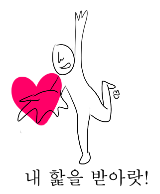 미추홀순대국 이미지