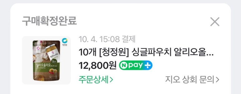지오상회 이미지