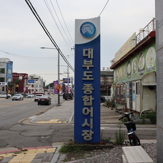 정은수산 이미지