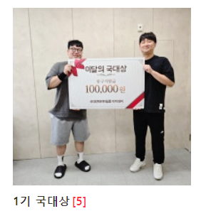 기수인테리어 이미지