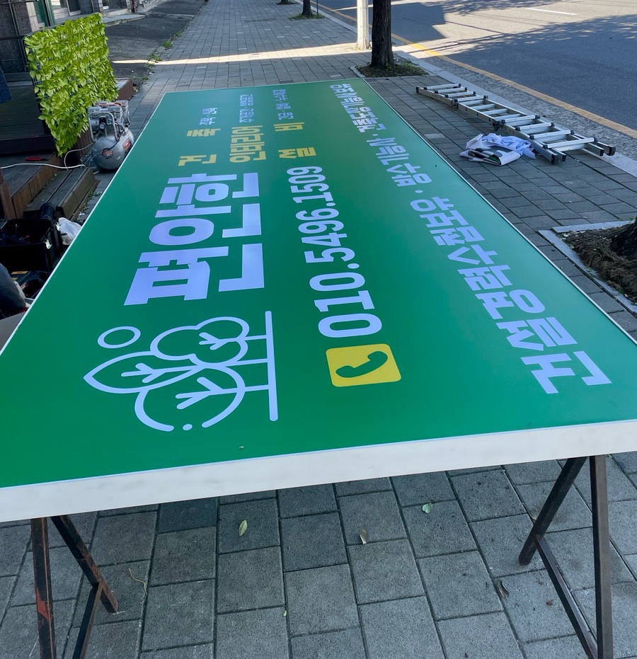 동암기획 이미지