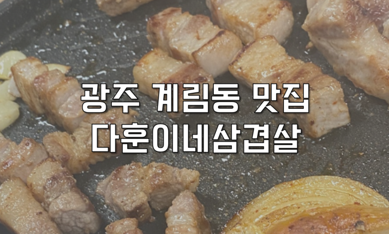 다훈이네 이미지