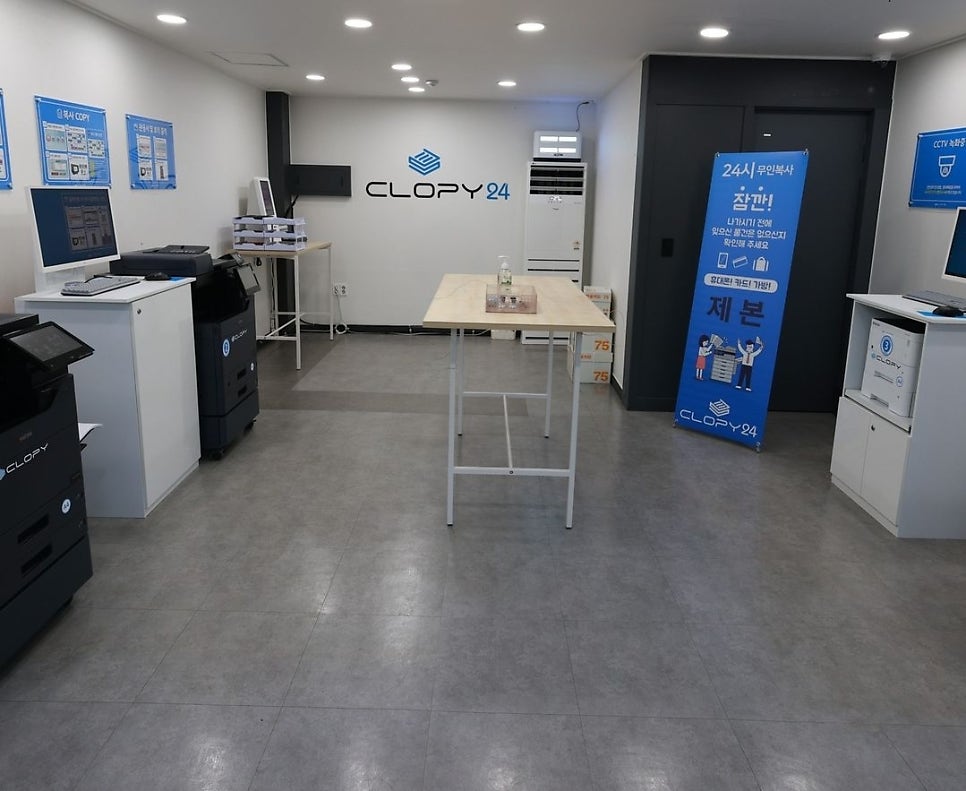 클라피24경북대점 이미지