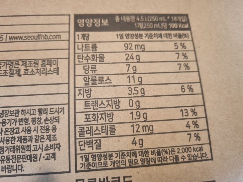 더골든 슈퍼푸드 이미지