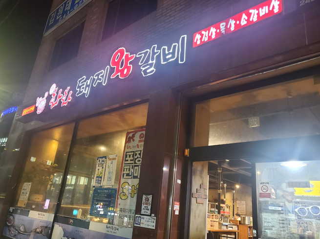 화화(서대신점) 이미지