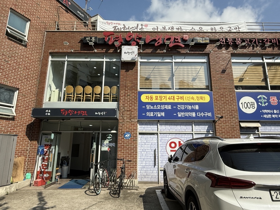 유일하계 이미지