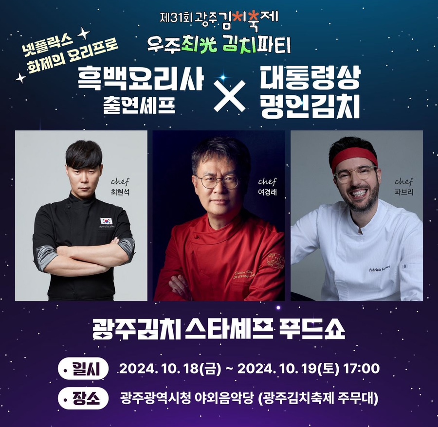 명인푸드 이미지
