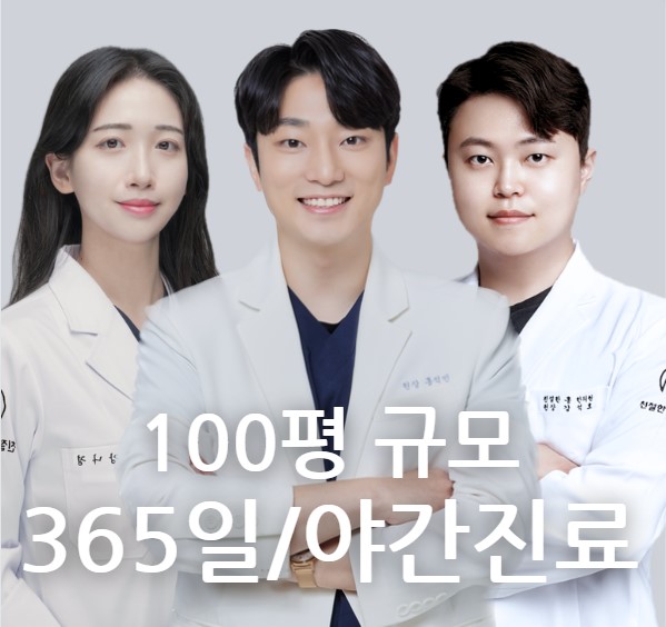 홍한의원 이미지