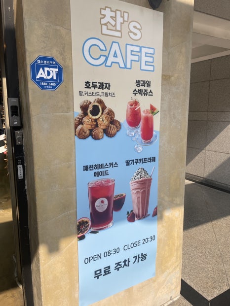 삼라마트 이미지