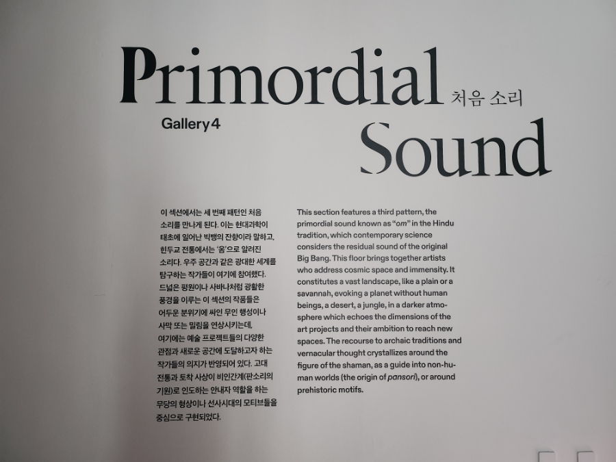 모티브4관 이미지