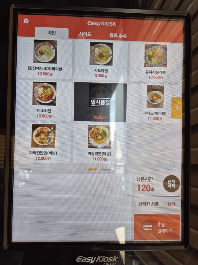 콘부토리 이미지