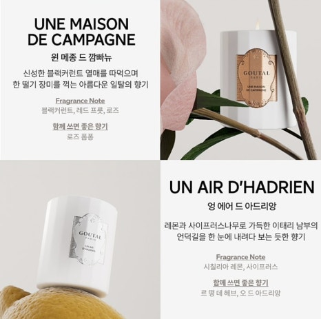 쁘띠캔들 이미지