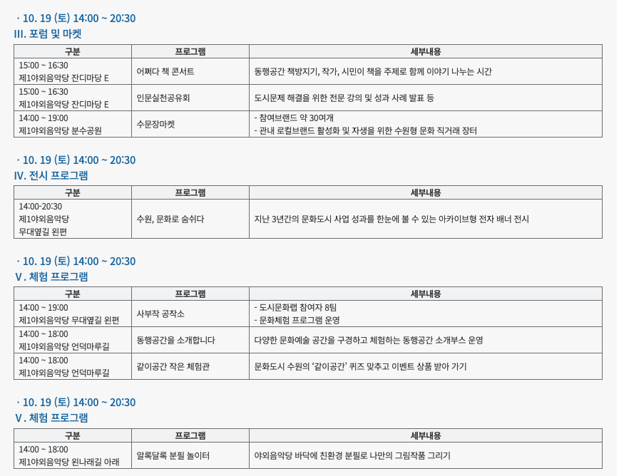 사부작그림공작소 이미지