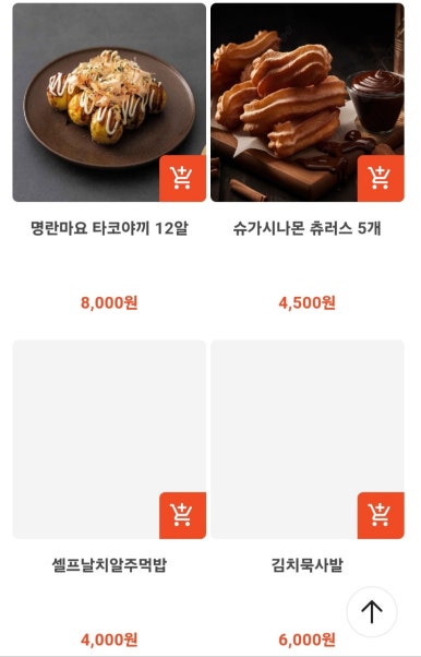 육회본가 이미지
