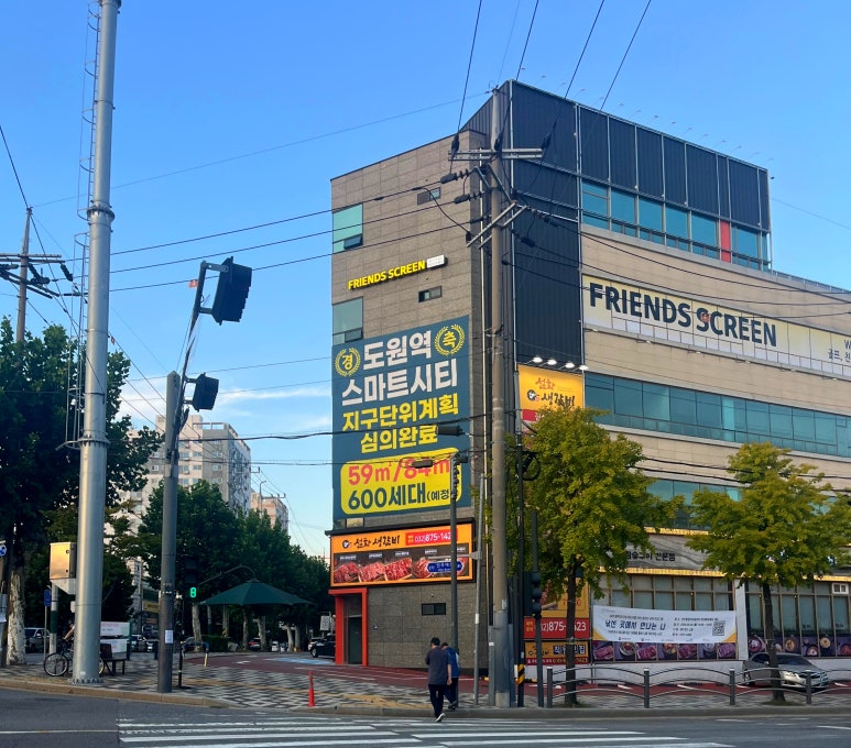 설화생갈비 이미지