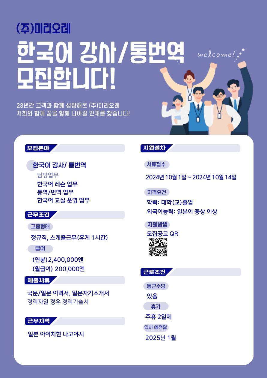 한국아이치(주) 이미지