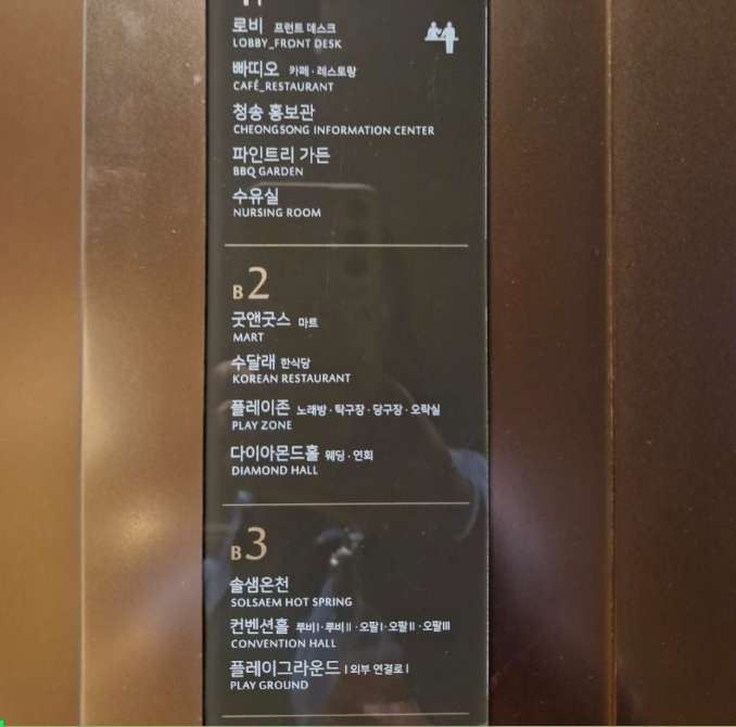 청송당구장 이미지