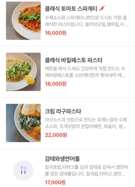 해방식당 이미지
