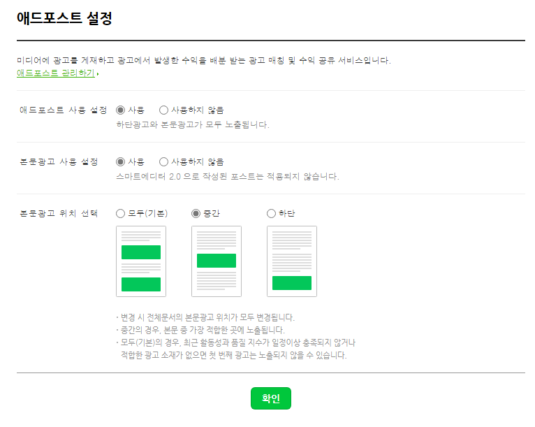 고애드 이미지