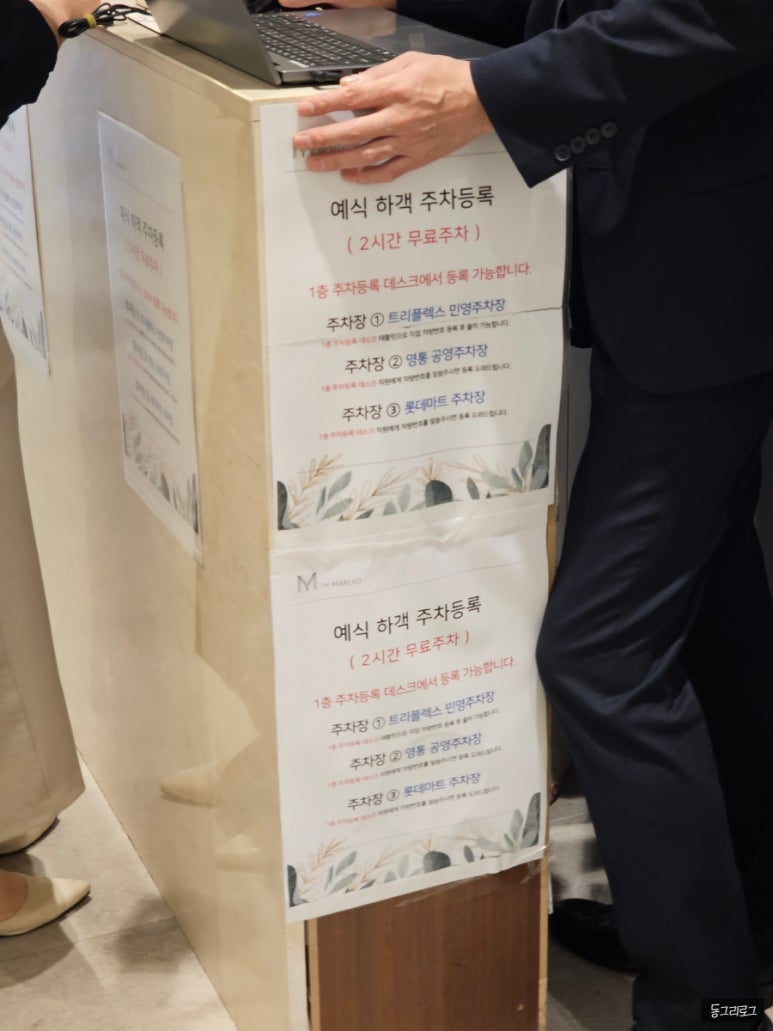온트리플렉스 이미지