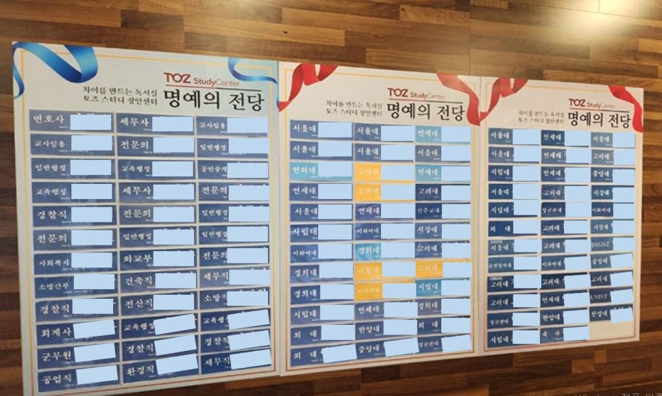 토즈스터디센터장안독서실 이미지
