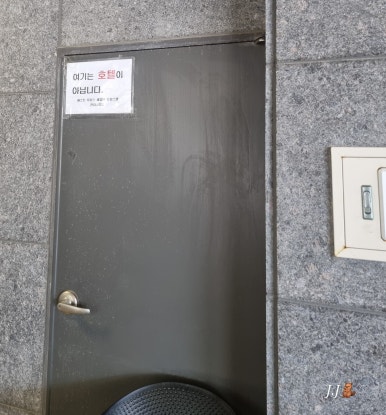 해월당연화점 이미지